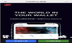 高盛揭秘：加密货币投资策略与市场趋势分析