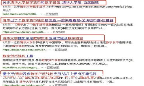 如何在TPWallet中无矿工费购币？详解、步骤与注意事项