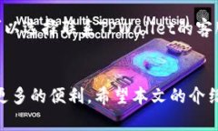 TPWallet币互转指南：轻松实现数字资产之间的互换