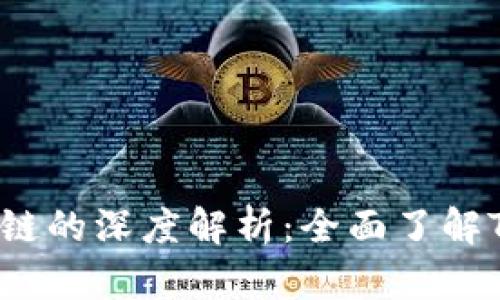 : TPWallet与Filecoin链的深度解析：全面了解TPWallet的功能与支持