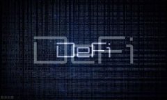 加密货币怎么得来：全面解析获取加密货币的途