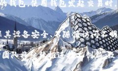 baotiTPWallet：深度解析及其背后的公司/baotiTPWall