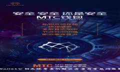 TPWallet公钥无账号名的解决方案与常见问题解析