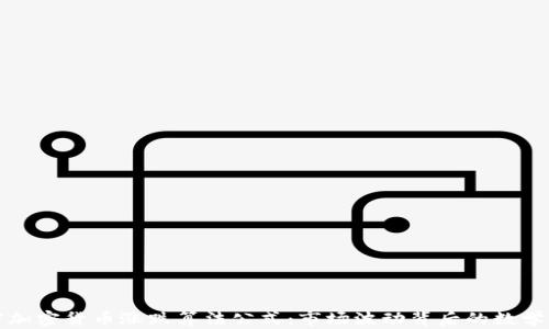 
揭密加密货币涨跌算法公式：市场波动背后的数学原理