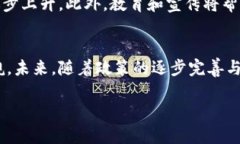   美国加密货币试点：探索数字货币的未来与挑战