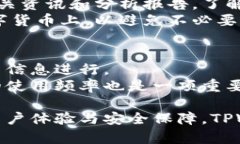   TPWallet分享是否有佣金？详解佣金机制与收益模