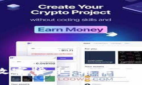 了解ACK加密数字货币：未来金融的创新与潜力