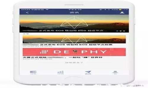 
全面分析Oneroot加密货币：投资前景与市场动态