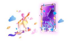 如何在TPWallet波场链上购买其他代币的详细指南