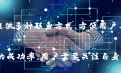    TPWallet交易失败后是否收取手续费？详解与解决