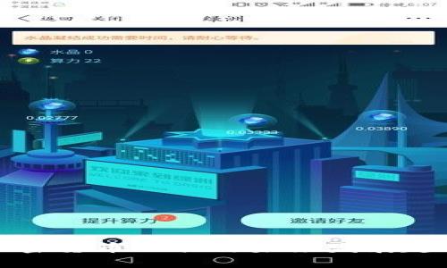 德国加密货币现状与未来发展趋势分析