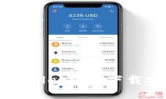 如何将TPWallet成功下载安装到桌面