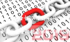 tpwallet被盗后如何快速找到客服解决问题tpwallet