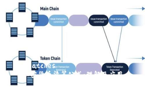 _batches
加密货币清算公式：理解及应用