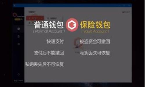如何在苹果设备上下载tpwallet官方版APP：完整指南

tpwallet, 苹果下载, 官方版, 加密钱包/guanjianci

引言
随着数字货币和区块链技术的迅猛发展，越来越多的人开始关注加密货币钱包的使用。tpwallet作为一个安全、可靠的加密钱包，因其便捷的功能和用户友好的界面，受到广泛欢迎。对于苹果设备的用户来说，下载tpwallet官方版APP可能是一个关系到资金安全和管理方便的重要步骤。本文将详细介绍如何在苹果设备上下载tpwallet官方版APP，并解答用户可能遇到的一些常见问题。

第一部分：tpwallet官方版APP介绍
tpwallet是一个功能强大的数字钱包，提供了多种加密货币的支持，用户可以方便地存储、转账和管理他们的数字资产。除了基本的功能，tpwallet还具备一些高级功能，例如多重签名、安全备份和恢复、交易历史记录等。这些功能不仅提升了用户的使用体验，还增加了资产的安全性。

第二部分：在苹果设备上下载tpwallet的步骤
下载tpwallet官方版APP的步骤其实非常简单。用户只需按照以下步骤操作即可顺利完成下载：
ol
  listrong确认设备兼容性/strong：确保你的苹果设备符合tpwallet的最低系统要求，一般来说，较新的iOS版本会更兼容。/li
  listrong访问App Store/strong：打开你的苹果设备上的App Store，确保已经登录你的Apple ID。/li
  listrong搜索tpwallet/strong：在App Store的搜索框中输入“tpwallet”，找到官方网站发布的版本。/li
  listrong下载和安装/strong：点击下载按钮，待下载完成后，按照提示进行安装。/li
  listrong打开应用程序/strong：下载完成后，点击应用图标，开始配置你的tpwallet账户。/li
/ol

第三部分：设置tpwallet账户
安装完成后，用户需要设置tpwallet账户以开始使用。设置过程包括以下几个步骤：
ol
  listrong注册新账户或登陆已有账户/strong：如果你是新用户，点击注册，按照提示填写相关信息。如果已经有账户，则输入账户信息登陆。/li
  listrong安全设置/strong：在账户设置中，建议用户启用二次验证等安全措施，以提高账户安全性。/li
  listrong备份助记词/strong：tpwallet会生成一个助记词，务必将其安全备份，因为这关乎你的资产安全。/li
  listrong熟悉钱包功能/strong：在开始使用tpwallet之前，可以先熟悉一下钱包的各项功能，包括转账、收款等。/li
/ol

FAQ：常见问题解答

问题一：tpwallet的安全性如何？
tpwallet在安全性方面非常重视，它采用了先进的加密技术来保护用户的数字资产。钱包的私钥是由用户本地生成并保存在设备中，避免了对服务器的依赖。这意味着即使在应用程序被黑客攻击的情况下，用户的资产安全仍然可以得到保障。
此外，tpwallet还支持多重签名，用户可以设置多个私钥，只有在所有私钥都被激活的情况下，才能进行交易。这大大提高了交易的安全性。
另一个重要的安全措施是助记词的生成。用户在创建新钱包时，会得到一个助记词，它是访问钱包的唯一途径。如果用户失去了账户或遇到其他问题，可通过助记词恢复账户，因此务必要妥善保管。

问题二：tpwallet支持哪些加密货币？
tpwallet支持多种主流加密货币，包括但不限于比特币（BTC）、以太坊（ETH）、莱特币（LTC）等。用户可以在一个钱包中管理多种数字资产，这种方便性使得tpwallet赢得了不少用户的青睐。
除了常见的主流币种，tpwallet还支持某些新兴币种。用户可以直接在应用内查看支持的所有币种列表，并可根据需要选择添加或管理特定币种。
值得一提的是，随着区块链技术的发展和新的数字资产的出现，tpwallet也在不断更新，以支持更多的新币种。用户应定期查看tpwallet的更新动态，以获取最全面的资讯。

问题三：如何解决tpwallet下载中的常见问题？
在下载和安装tpwallet的过程中，用户可能会遇到一些常见问题，例如下载速度慢、无法找到应用、无法安装等。以下是相应的解决方案：
ol
  listrong下载速度慢/strong：网络连接可能是导致下载速度慢的原因，建议切换到更稳定的Wi-Fi网络，或者将网络设置调整为更优配置。/li
  listrong无法找到应用/strong：确保在App Store中正确输入了“tpwallet”，可尝试使用不同的关键字搜索或检查地区设置是否为支持的国家/地区。/li
  listrong无法安装应用/strong：若设备存储空间不足，可能无法安装。建议清理不必要的应用或数据，确保有足够的可用空间。/li
/ol

问题四：如何保障tpwallet的资金安全？
保障资金安全是每个tpwallet用户的重中之重。以下是一些有效的安全措施：
ol
  listrong定期更改密码/strong：用户应定期更改tpwallet账户的密码，并确保密码的复杂性。使用字母、数字及特殊字符的组合能够提高密码的安全性。/li
  listrong启用二次验证/strong：通过启用二次验证功能，增强账户安全性。每次登陆或进行交易时，系统会要求用户进行额外的验证。/li
  listrong备份助记词/strong：如前所述，助记词是恢复钱包的关键。确保将助记词存放在安全的地方，避免与他人分享。/li
/ol
总而言之，tpwallet官方版APP为苹果用户提供了一个安全、便捷的加密货币管理工具。希望本文能为广大用户在下载和使用tpwallet过程中提供切实的帮助。
