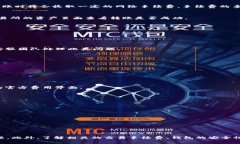 jiaoti如何将TPWallet中的USDT充值到交易所？详解操