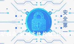 TPWallet BTT挖矿指南：如何高效挖掘BitTorrent Token（