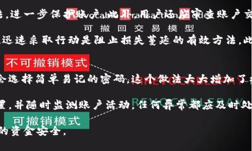 TPWallet密码设置详解：长度、格式及安全性指南

TPWallet密码, TPWallet安全性, 钱包密码设置, 密码保护技巧/guanjianci

在数字货币时代，安全性显得尤为重要。而TPWallet作为一种流行的数字钱包，用户在使用它进行资产管理时，设置一个强大且安全的密码是必不可少的。那么，TPWallet的密码应该设置为多少位数字呢？在这篇文章中，我们将深入探讨TPWallet密码的长度要求、设置技巧以及如何保证钱包的安全性。

TPWallet密码的基本要求
TPWallet对用户密码的设置有特定的要求，以确保用户资产的安全。尽管具体的要求可能会随时间有所变化，但一般来说，TPWallet密码的长度应当在8到32位之间。而且密码还需 包含字母、数字及特殊字符，以增强密码的复杂性和安全性。

为了让用户更好地理解密码设置的要求，以下是一些典型的内容：
ul
    listrong长度要求：/strong通常情况下，建议用户设置至少12位的密码，以便增加破解的难度。/li
    listrong字符类型：/strong一个理想的密码应当包含大写字母、小写字母、数字和特殊符号等多种字符，这样可以有效防止暴力破解。/li
    listrong避免常见密码：/strong避免使用容易被猜测的如“123456”、“password”等常见密码。/li
/ul

如何设置强大的TPWallet密码
设置一个强大且难以破解的密码非常重要。以下是一些设置密码的技巧，可以帮助用户更有效地保护自己的TPWallet：
ul
    listrong使用密码管理器：/strong现代密码管理器可以生成复杂的随机密码，并且能够帮助用户储存和管理多个密码，确保每个账户都有唯一的密码。/li
    listrong采用短语密码：/strong将一句或多句话组成一个密码，例如“I Love My Crypto Wallet!”可以通过删除空格和某些字符，形成一个复杂的密码。/li
    listrong定期更换密码：/strong为提高安全性，用户最好定期更换密码，尤其是在察觉到任何安全风险的情况下。/li
/ul

确保TPWallet安全性的综合措施
除了设置强壮的密码外，TPWallet用户还应采取综合性安全措施。例如：
ul
    listrong启用双重认证：/strongTPWallet往往支持双重认证，用户可通过手机验证或者邮箱验证来增加账户的安全性，降低未授权访问的风险。/li
    listrong定期备份钱包：/strong定期备份钱包数据，以防丢失或损坏。备份文件应安全存储，避免被他人获取。/li
    listrong警惕网络钓鱼：/strong在使用TPWallet时，要警惕网络钓鱼或恶意软件，不轻易点击不明链接，确保使用官方网站和正版应用。/li
/ul

相关问题一：TPWallet支持哪些密码方式？
TPWallet支持用户使用复杂的自定义密码，通常包含字母、数字与特殊符号，增强了密码的复杂性。此外，TPWallet还可能允许用户使用更为象征性的方式，比如设置安全问题或使用指纹识别等生物特征来验证身份。一些用户可能更倾向于使用基于密码管理器生成的随机密码，这是一种非常安全的选择。

总的来说，TPWallet在密码安全性方面做得非常周到，支持多样化的密码方式以满足不同用户的需求。若需在保证安全性的同时，便捷使用TPWallet，实行密码管理与安全问题的结合是有效的方式。此外，确保定期更新密码及备份账户数据可以进一步提升账户的安全级别。

相关问题二：如何恢复丢失的TPWallet密码？
恢复丢失的TPWallet密码是每位用户都可能面临的问题。首先，用户应尝试使用TPWallet提供的“找回密码”选项。这通常会要求用户提供与账户的联系信息，例如注册邮箱或手机号码。TPWallet会向用户发送一封包含重置密码链接或临时密码的邮件，用户可以通过这些信息重设密码。

如果用户的邮箱或手机也不能访问，恢复密码将变得复杂。在这种情况下，用户可能需要通过客服寻求帮助。在与客服的沟通中，用户可能需要提供更多的信息来证明自己的所有权，如交易记录等。在重要意识上，保持个人信息的完整与正确，是恢复丢失密码的重要保障。合理使用方法保护你的相关账户信息，也是在此方面的良好建议。

相关问题三：TPWallet密码被盗的应对措施有哪些？
如果用户发现自己的TPWallet密码被盗，立即采取措施至关重要。首先，应立即变更密码。如果用户也同时开启了双重认证，则应启用更为复杂的双重身份验证方法，进一步保护账户。此外，用户还应审查账户交易记录，查看任何异常活动，确保没有未经授权的访问或交易。

在密码被盗的情况下，还应立即联系TPWallet客服。可能需要提供相关的账户信息来验证身份，并请求进行追加的安全措施，例如临时冻结账户等。总之，保持冷静、迅速采取行动是阻止损失蔓延的有效方法。此外，持续关注账户活动，以及定期更新安全设置和密码，也是预防类似事件的重要措施。

相关问题四：TPWallet常见的安全漏洞和防范措施
TPWallet的安全漏洞主要集中在用户的安全意识和行为上。最常见的漏洞包括使用简单密码、缺乏双重认证以及未及时更新安全设置等。用户通常在创建账户时会选择简单易记的密码，这个做法大大增加了被攻击的风险。此外，许多用户可能忽视了双重认证的重要性，没有对此进行合理设置，从而为攻击者留下了可乘之机。

防范措施方面，应首先鼓励用户设置复杂且长的密码，结合使用字母、数字与特殊符号等多样化字符，避免使用默认密码或简单密码。同时，用户应定期更新安全设置，并随时监测账户活动，任何异常都应及时处理。此外，加强用户的安全意识，加强相关教育资源的分享也是非常重要的。通过开展安全培训和活动，提升每位用户的安全意识，可以进而降低安全漏洞的发生率。

整体来看，TPWallet作为数字钱包的重要性，不仅在于其各种功能的维持，更在于安全性的保障。通过合理设置密码、采取安全措施及合规使用，可以有效提升用户的资金安全。